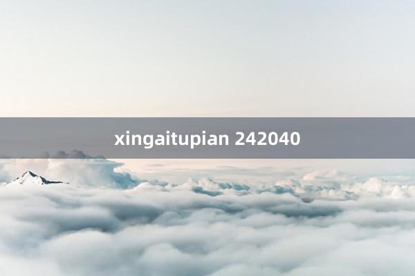 xingaitupian 242040